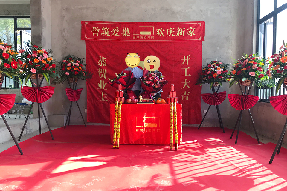 譽巢設(shè)計院開工儀式2.jpg 譽巢設(shè)計院開工儀式2.jpg