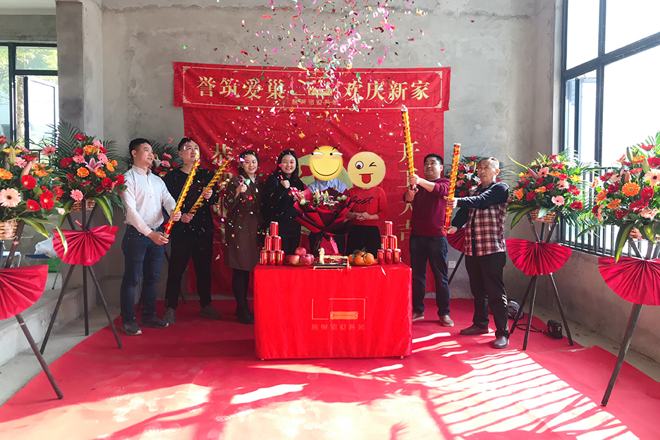 譽巢設(shè)計院恭賀開工大吉1.jpg 譽巢設(shè)計院恭賀開工大吉1.jpg