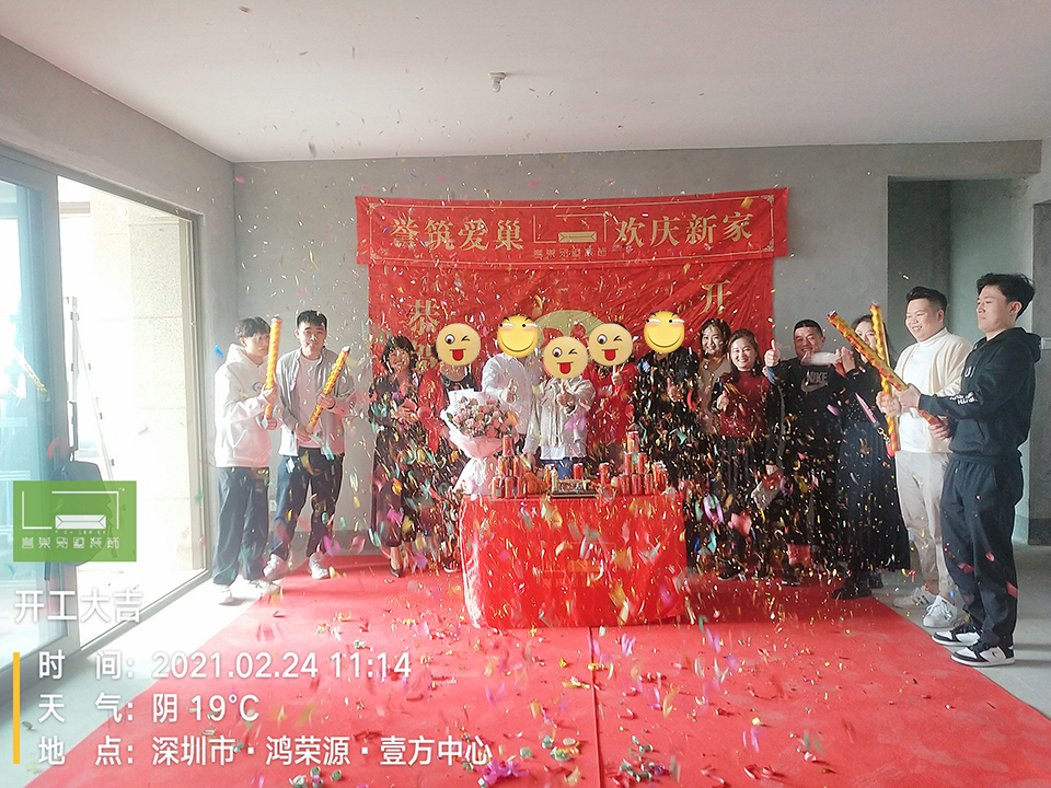 譽巢別墅裝飾壹方中心開工儀式1.jpg 譽巢別墅裝飾壹方中心開工儀式1.jpg