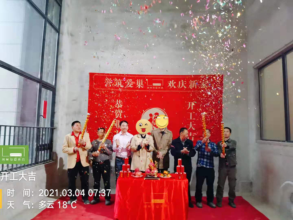 譽巢別墅裝飾開工大吉.jpg 譽巢別墅裝飾開工大吉.jpg