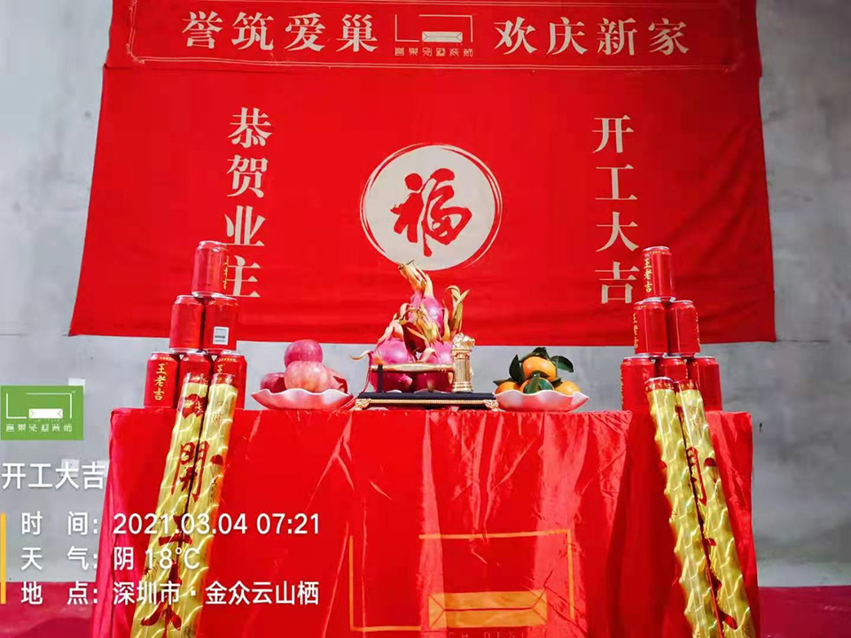 金眾云山棲別墅室內(nèi)設(shè)計裝修.jpg 金眾云山棲別墅室內(nèi)設(shè)計裝修.jpg