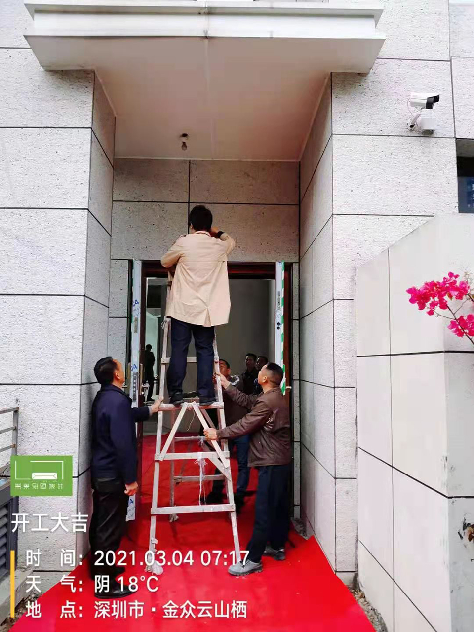 金眾云山棲附近的室內(nèi)設(shè)計師.jpg 金眾云山棲附近的室內(nèi)設(shè)計師.jpg