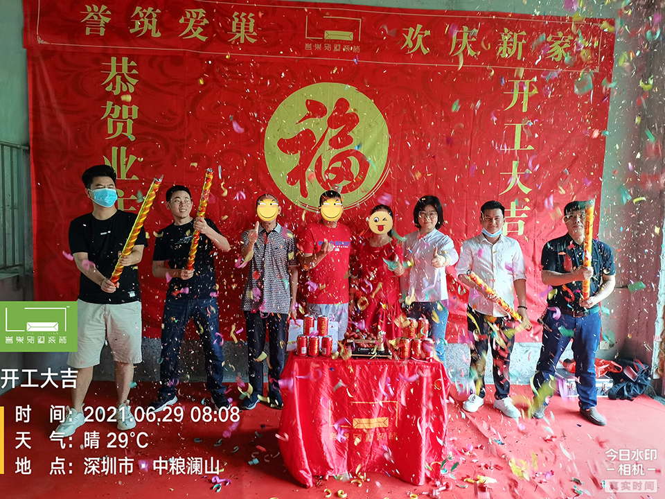 微信圖片_20210630104559.jpg 微信圖片_20210630104559.jpg