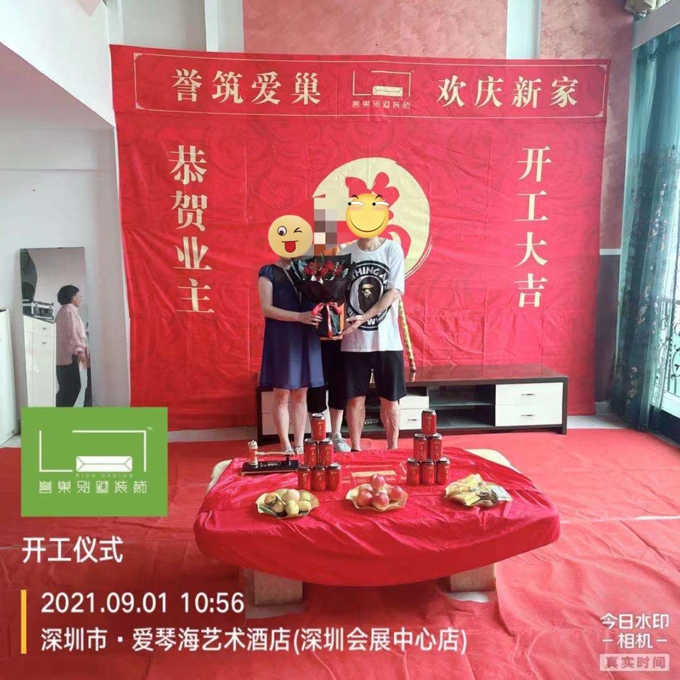 微信圖片_202109011744201.jpg 微信圖片_202109011744201.jpg