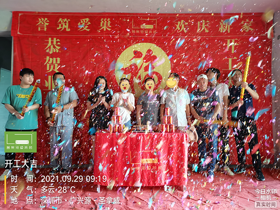 微信圖片_202109300859581.jpg 微信圖片_202109300859581.jpg