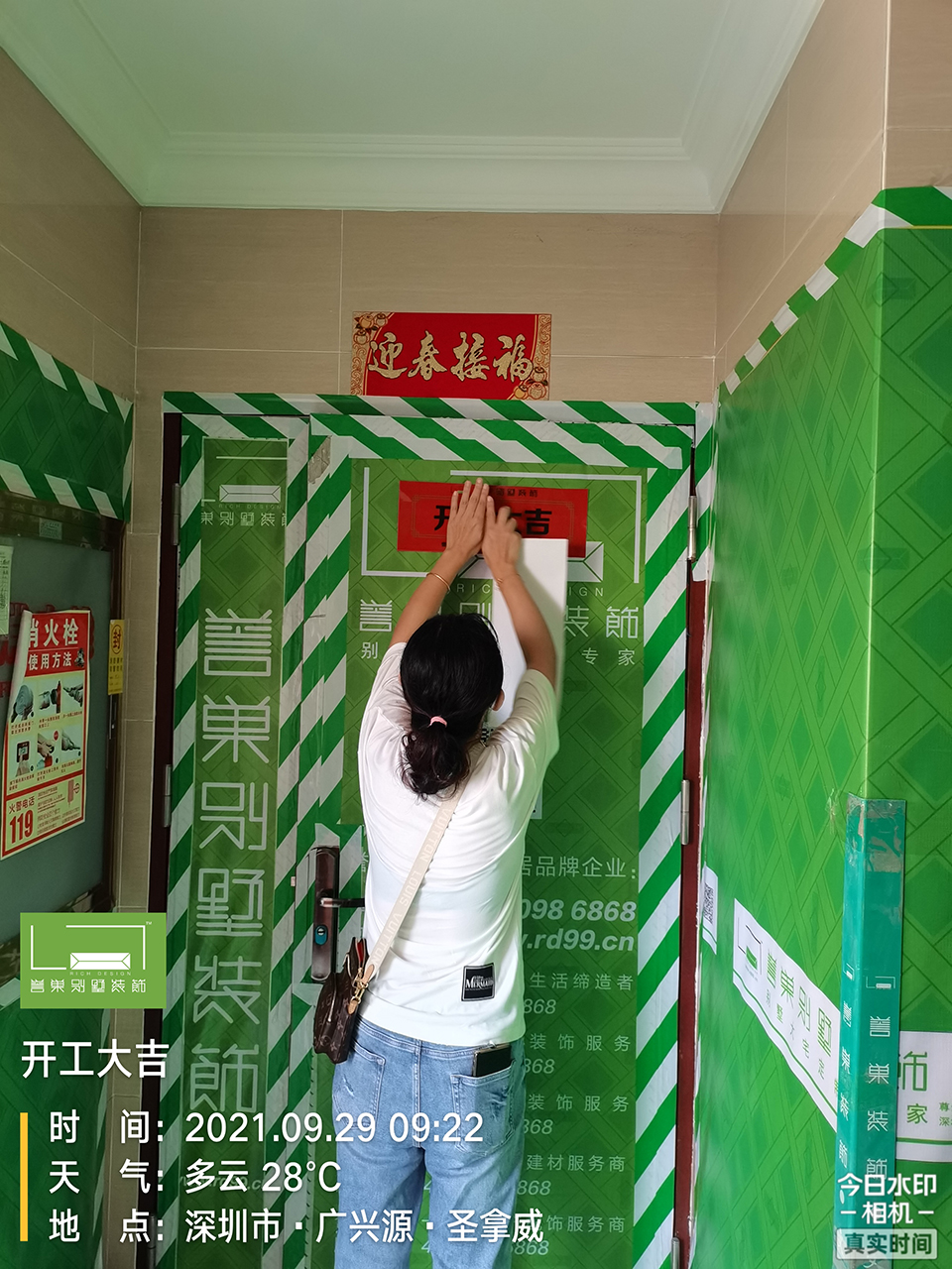 微信圖片_202109300859582.jpg 微信圖片_202109300859582.jpg