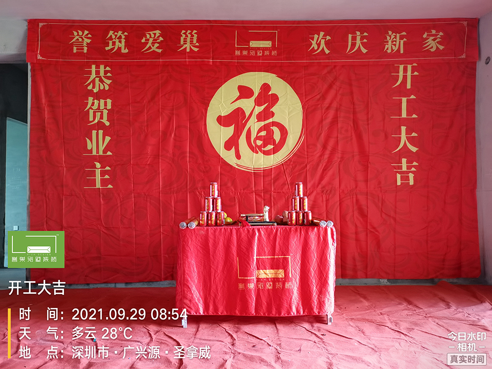 微信圖片_202109300859583.jpg 微信圖片_202109300859583.jpg