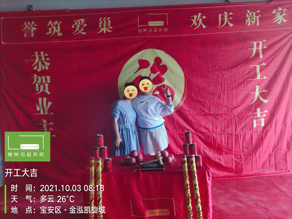 微信圖片_202110030941401.jpg 微信圖片_202110030941401.jpg