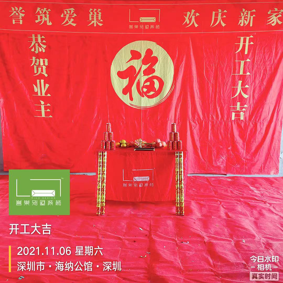 微信圖片_20211107163729.jpg 微信圖片_20211107163729.jpg